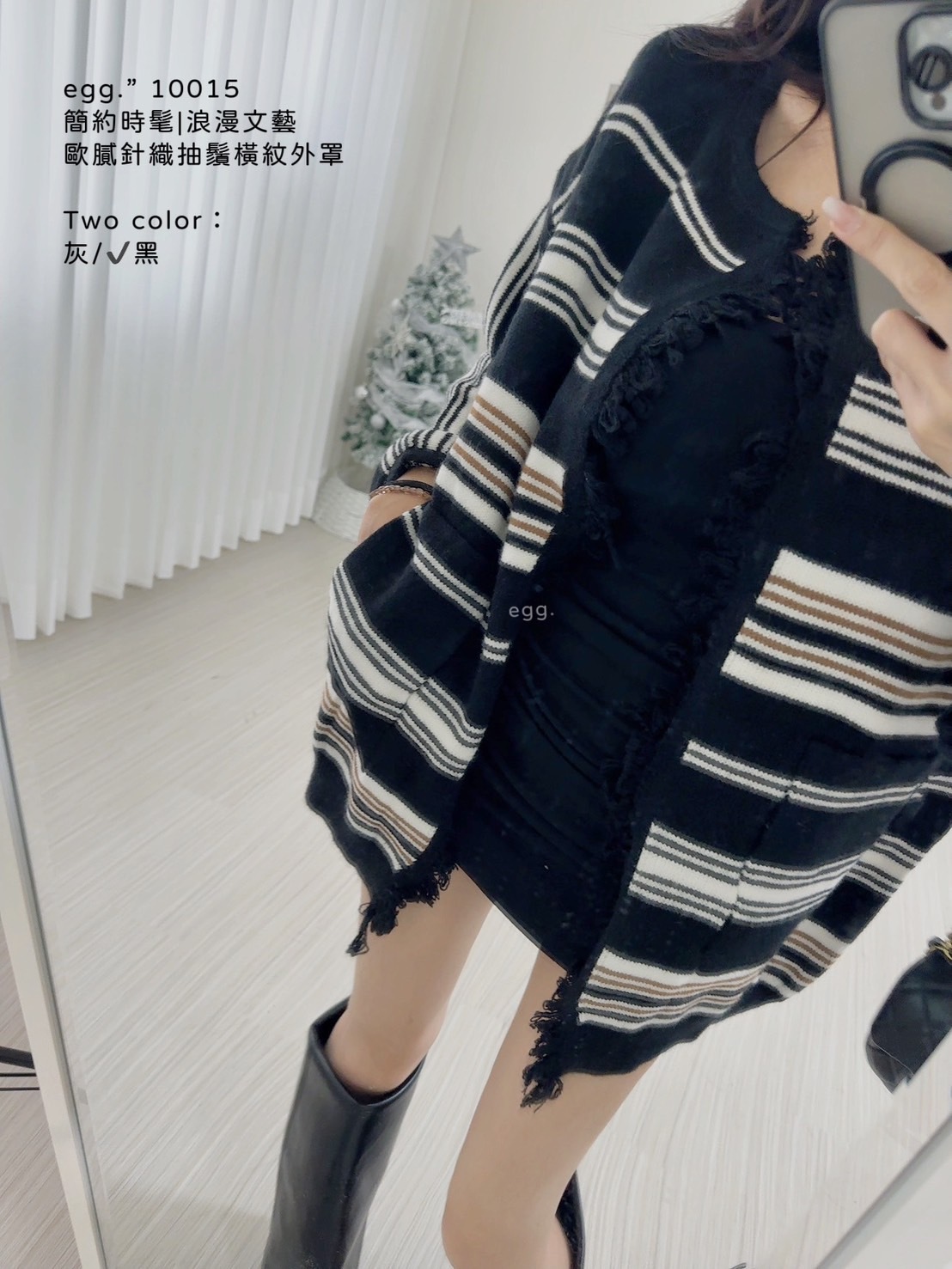 10015簡約時髦浪漫文藝歐膩針織抽鬚橫紋外罩 (5)