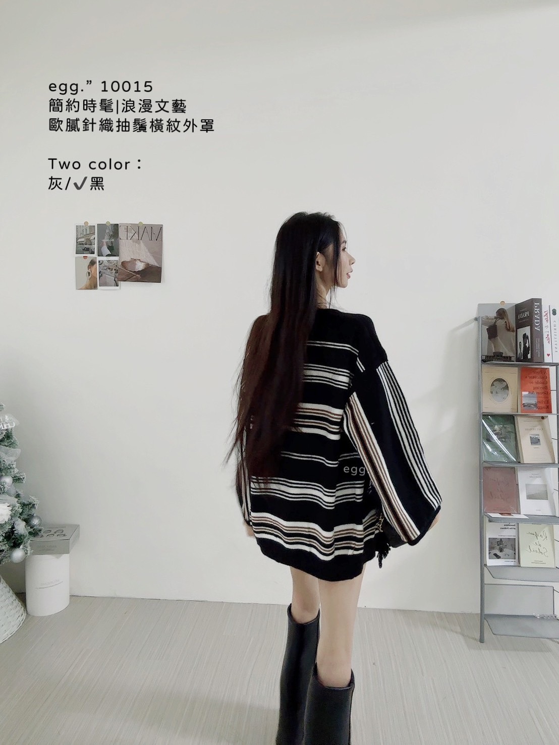 10015簡約時髦浪漫文藝歐膩針織抽鬚橫紋外罩 (4)