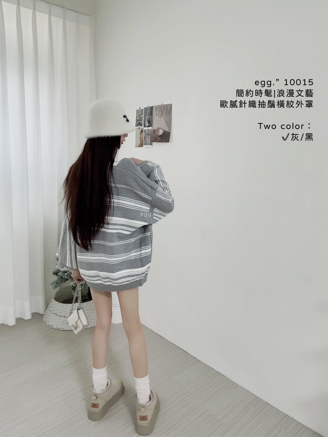 10015簡約時髦浪漫文藝歐膩針織抽鬚橫紋外罩 (2)