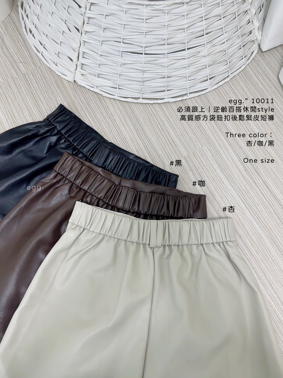 10011質感爆炸｜一件多穿高質感方袋鈕扣後鬆緊皮短褲 (11)