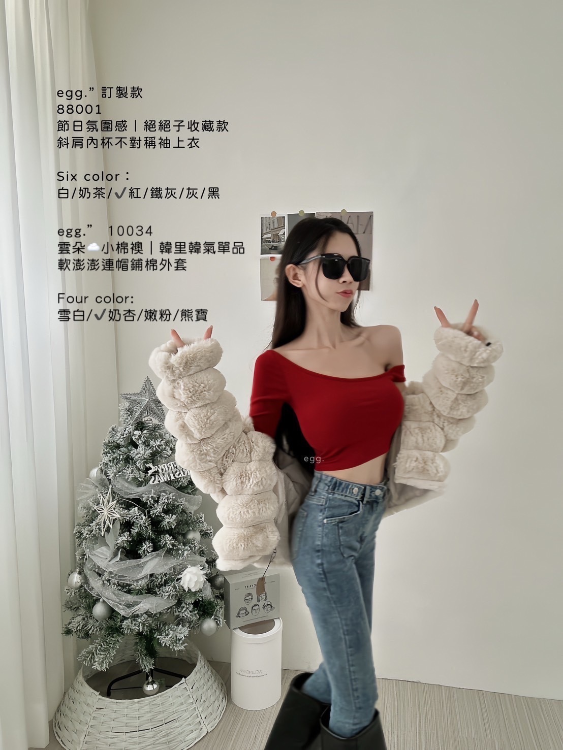 10034雲朵☁️小棉襖｜韓里韓氣單品軟澎澎連帽鋪棉毛毛外套 (10)