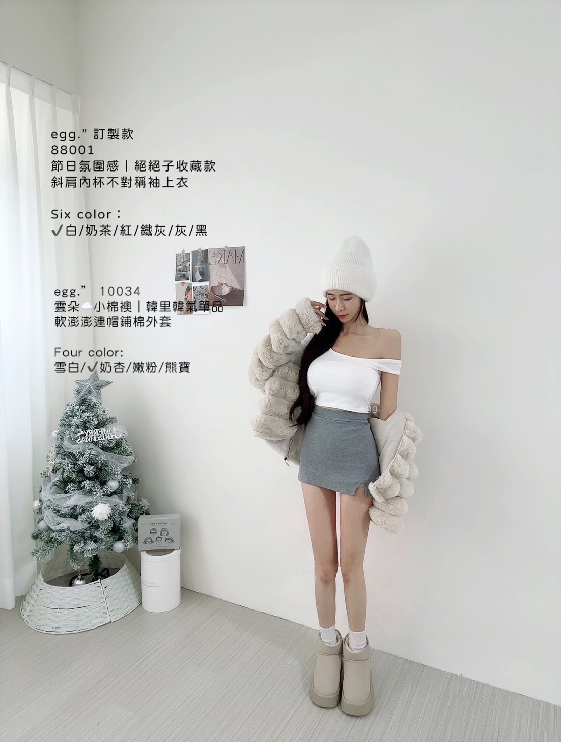 10034雲朵☁️小棉襖｜韓里韓氣單品軟澎澎連帽鋪棉毛毛外套 (9)