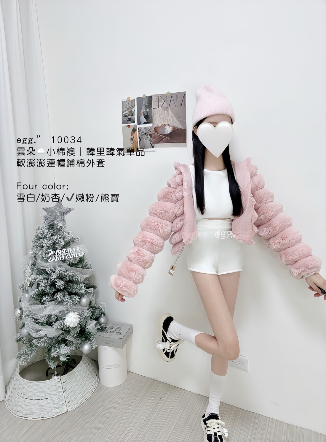 10034雲朵☁️小棉襖｜韓里韓氣單品軟澎澎連帽鋪棉毛毛外套 (6)