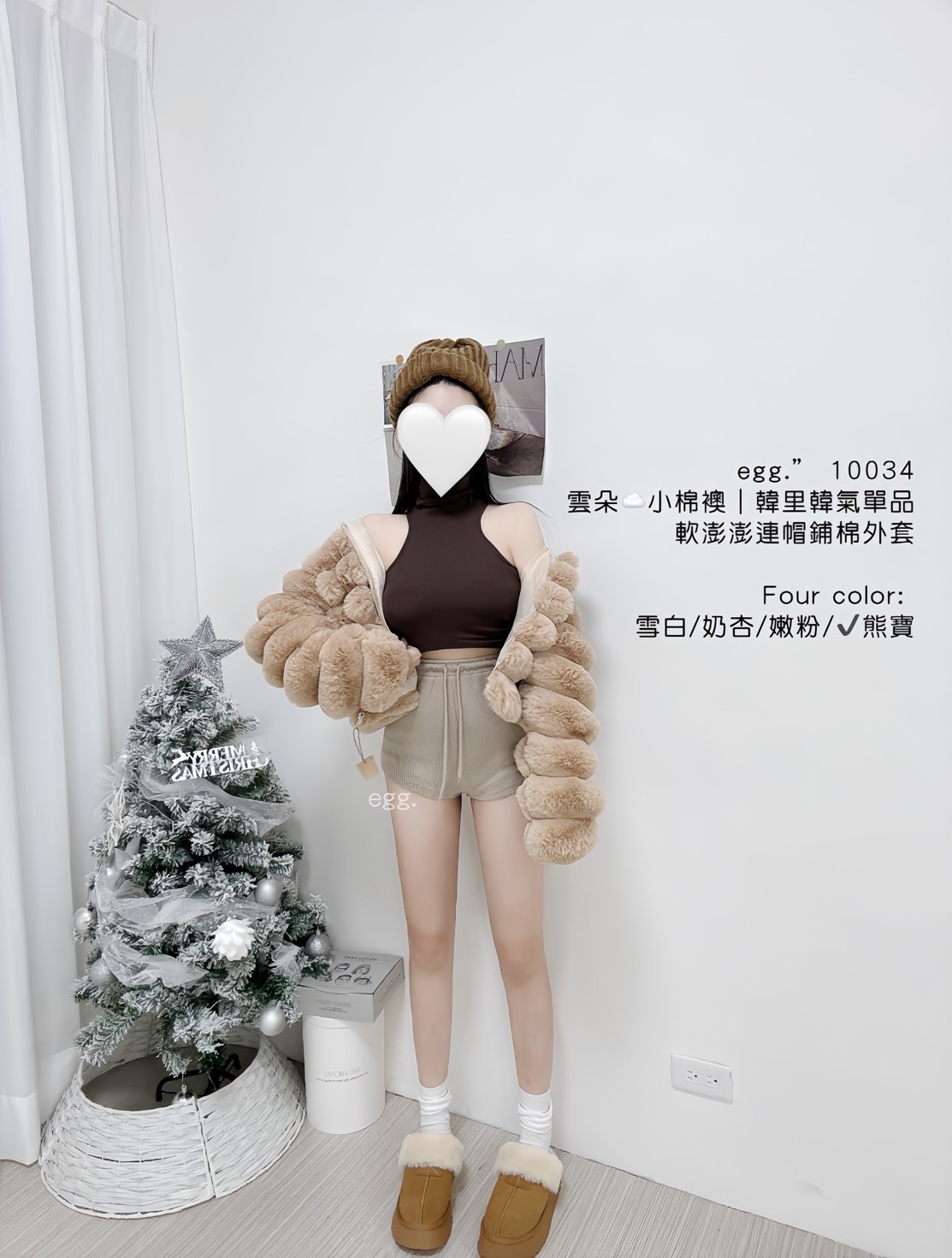 10034雲朵☁️小棉襖｜韓里韓氣單品軟澎澎連帽鋪棉毛毛外套 (4)