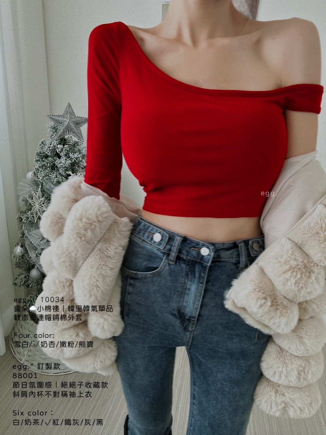 10034雲朵☁️小棉襖｜韓里韓氣單品軟澎澎連帽鋪棉毛毛外套 (8)