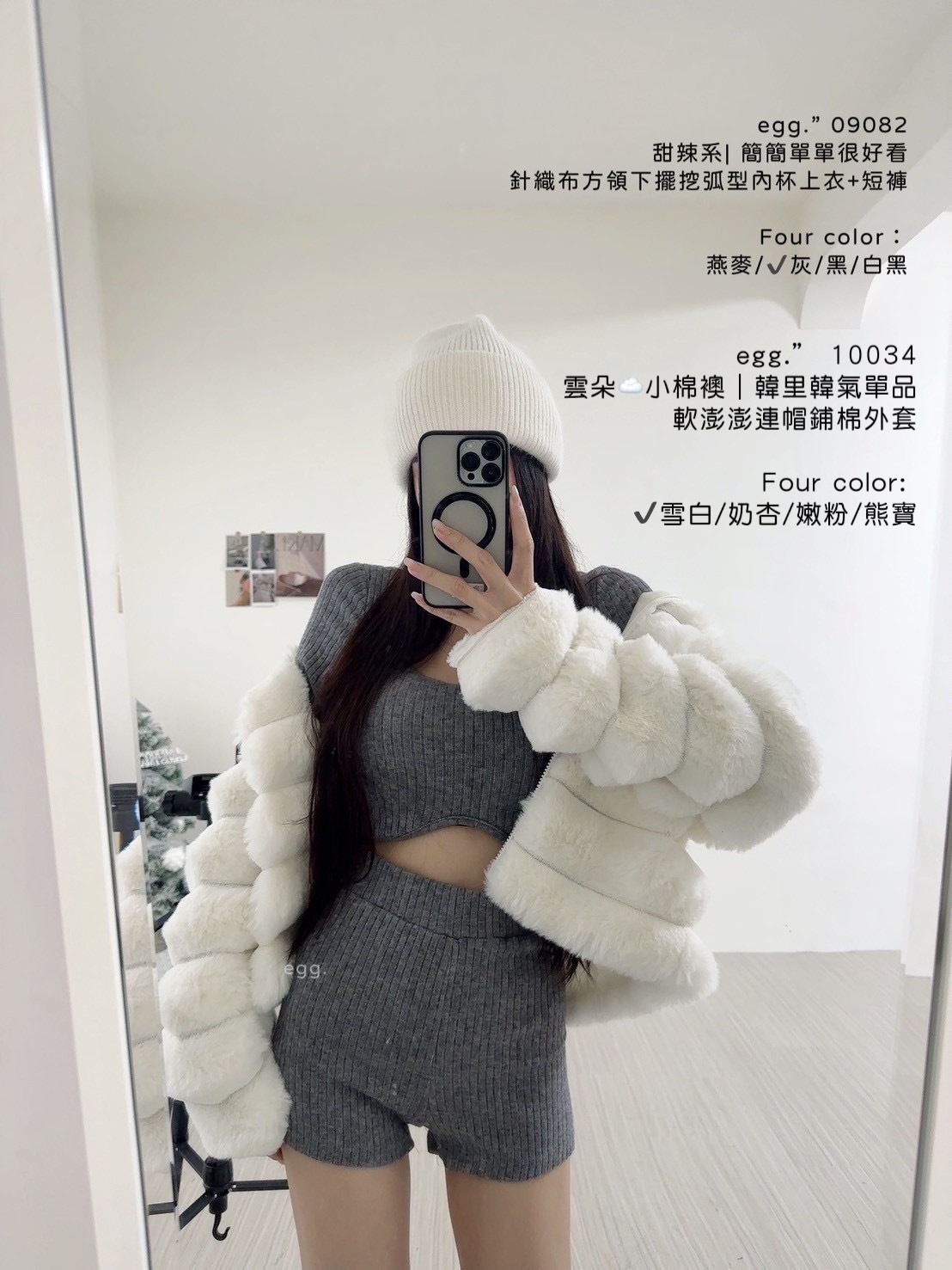 10034雲朵☁️小棉襖｜韓里韓氣單品軟澎澎連帽鋪棉毛毛外套 (3)