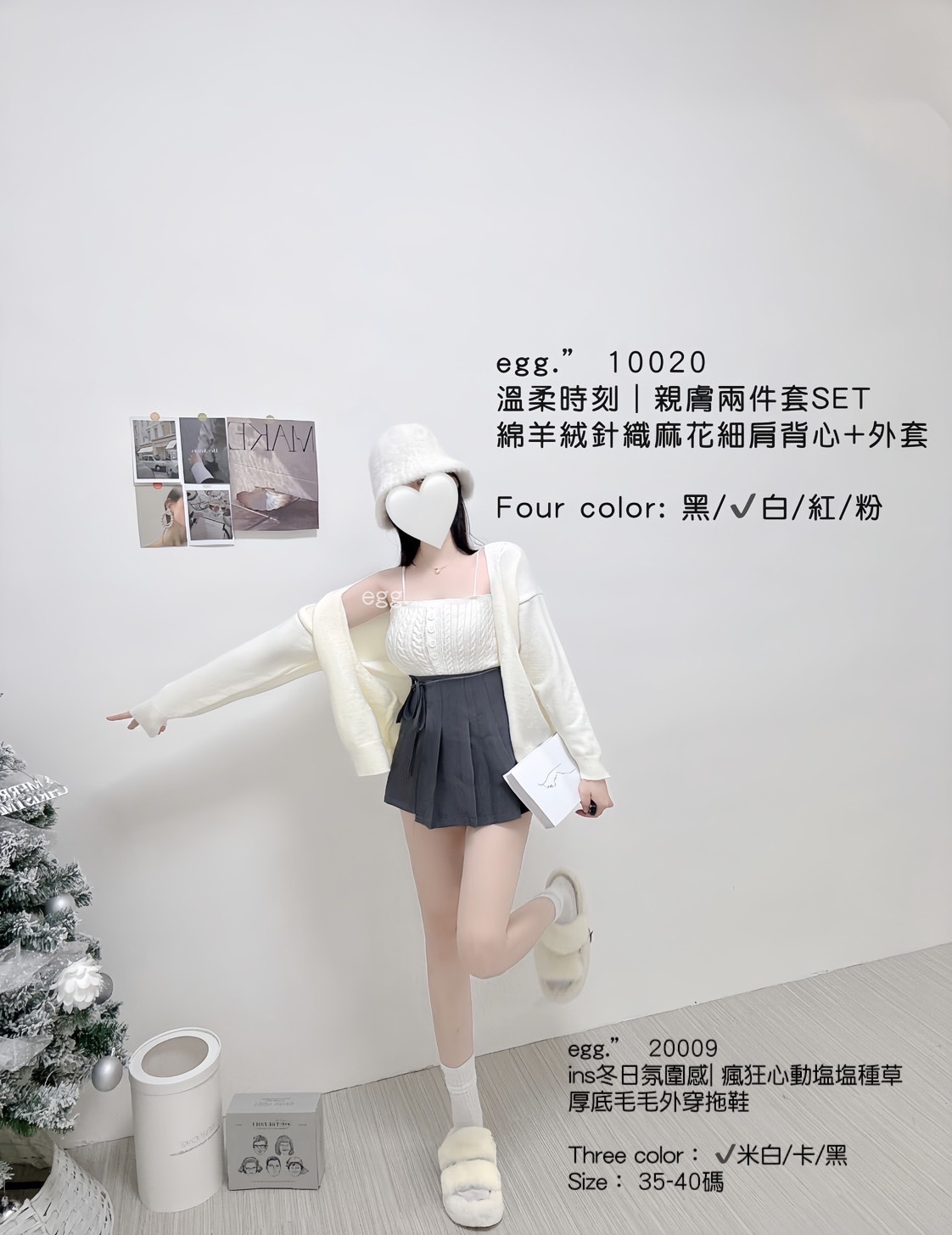 20009ins冬日氛圍感 瘋狂心動塩塩種草厚底毛毛外穿拖鞋 (5)