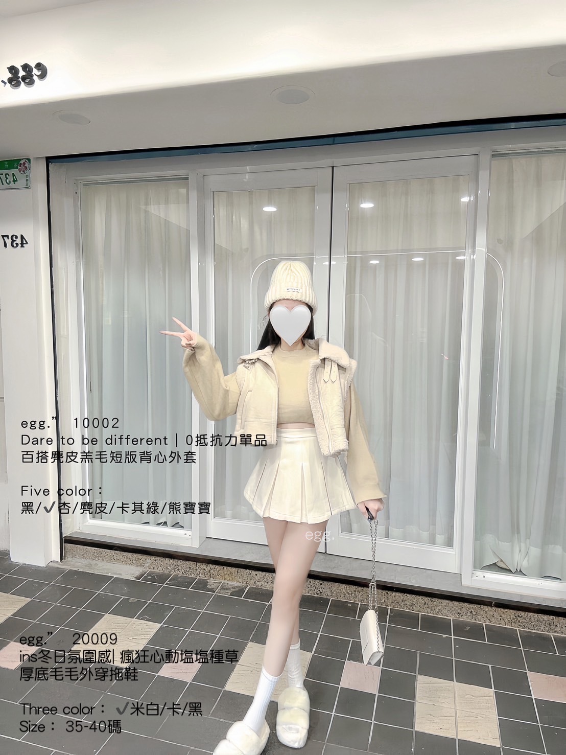 20009ins冬日氛圍感 瘋狂心動塩塩種草厚底毛毛外穿拖鞋 (6)