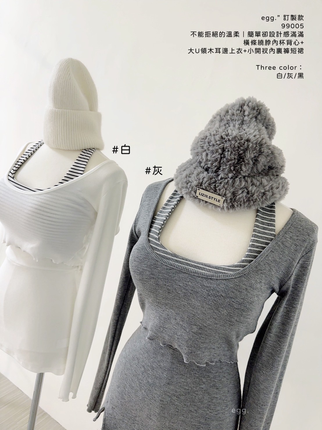 訂製款99005不能拒絕的溫柔｜簡單卻設計感滿滿橫條繞脖內杯背心+大U領木耳邊上衣+小開衩內裏褲短裙 (19)