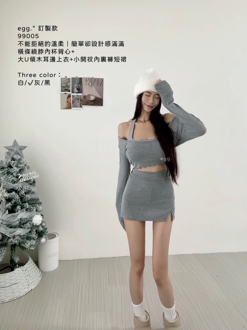 訂製款99005不能拒絕的溫柔｜簡單卻設計感滿滿橫條繞脖內杯背心+大U領木耳邊上衣+小開衩內裏褲短裙 (12)