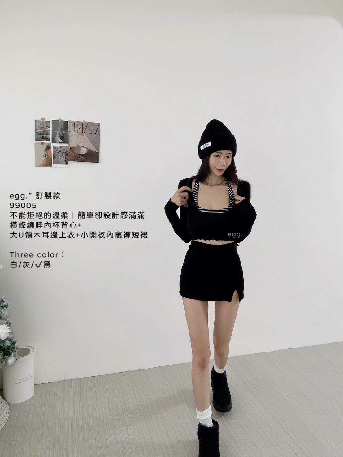 訂製款99005不能拒絕的溫柔｜簡單卻設計感滿滿橫條繞脖內杯背心+大U領木耳邊上衣+小開衩內裏褲短裙 (5)