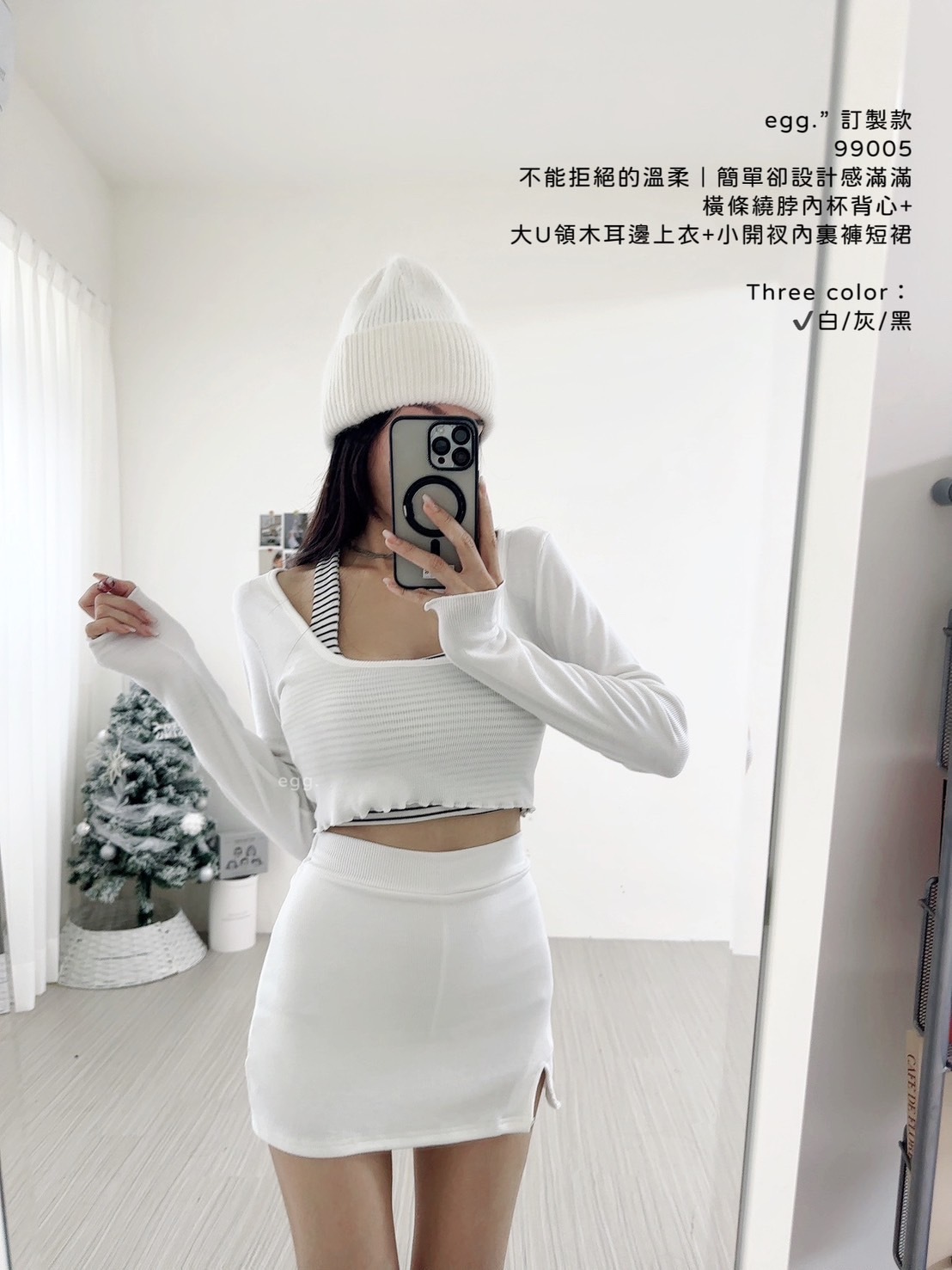 訂製款99005不能拒絕的溫柔｜簡單卻設計感滿滿橫條繞脖內杯背心+大U領木耳邊上衣+小開衩內裏褲短裙 (2)