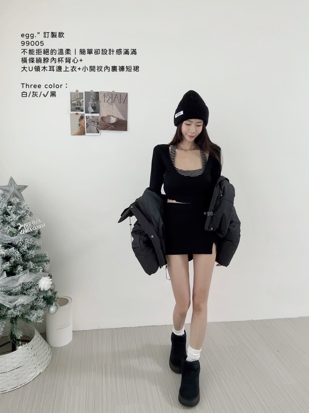 訂製款99005不能拒絕的溫柔｜簡單卻設計感滿滿橫條繞脖內杯背心+大U領木耳邊上衣+小開衩內裏褲短裙 (6)