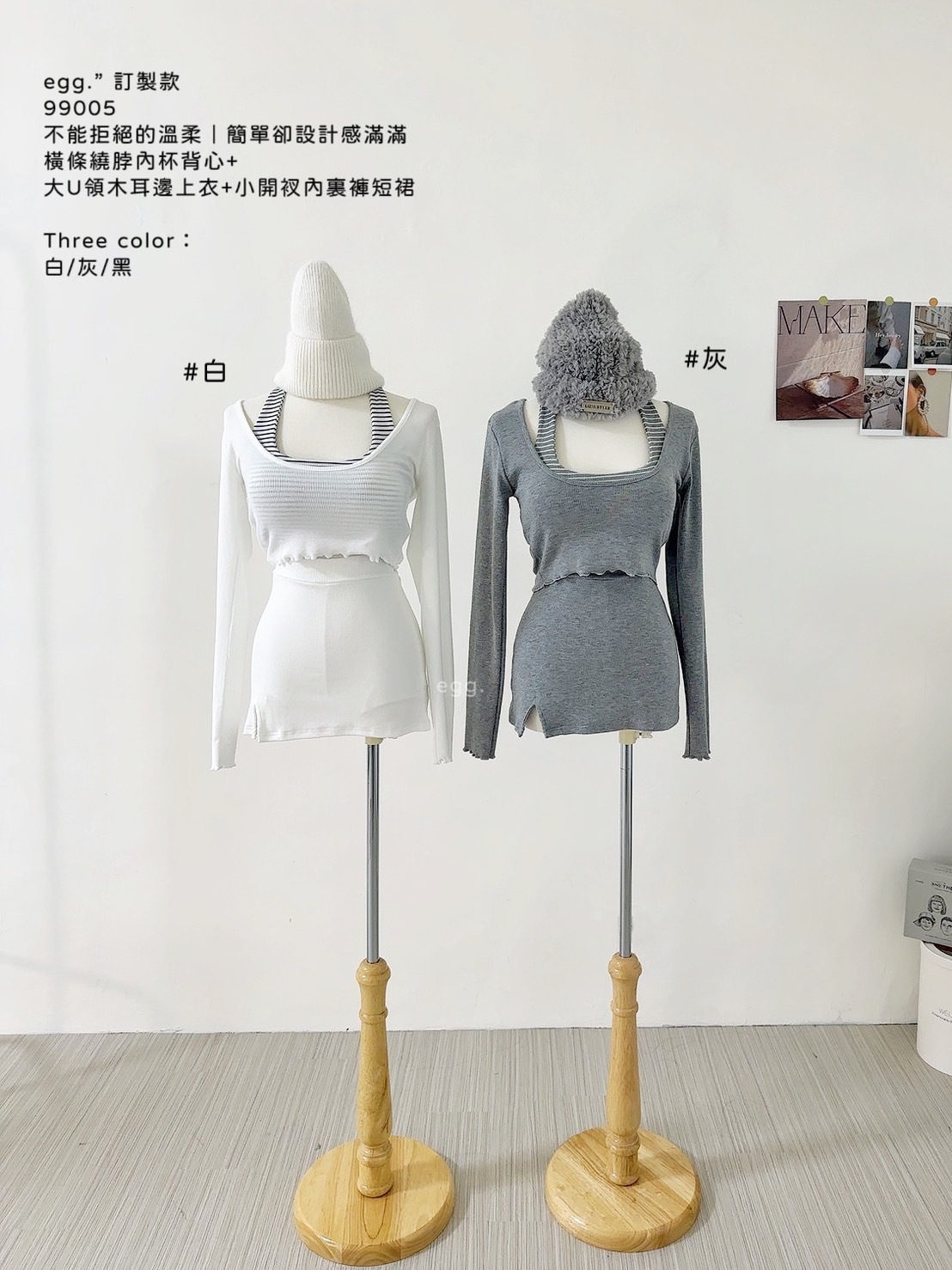 訂製款99005不能拒絕的溫柔｜簡單卻設計感滿滿橫條繞脖內杯背心+大U領木耳邊上衣+小開衩內裏褲短裙 (13)