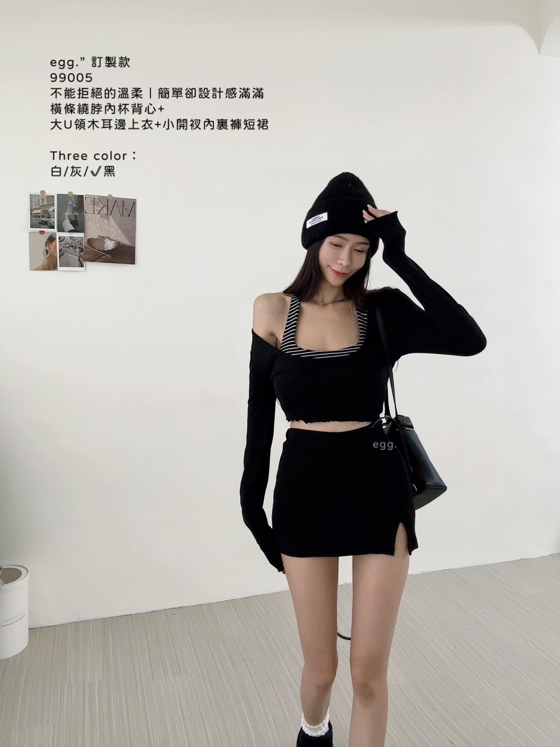 訂製款99005不能拒絕的溫柔｜簡單卻設計感滿滿橫條繞脖內杯背心+大U領木耳邊上衣+小開衩內裏褲短裙 (4)