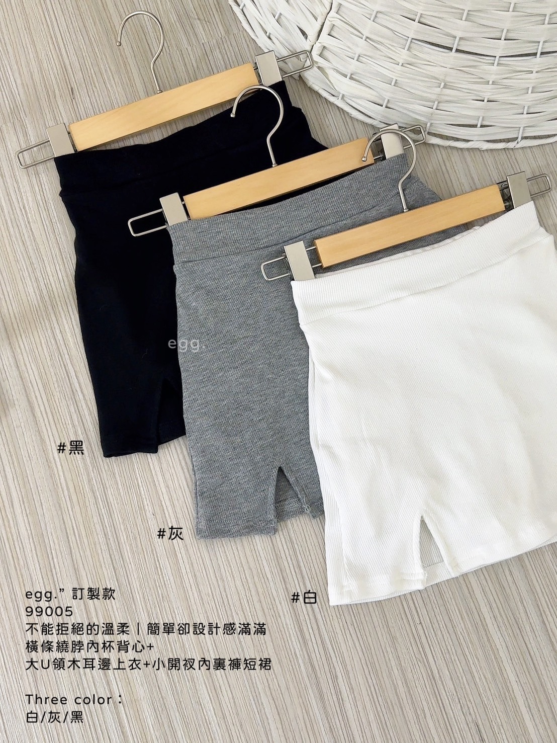 訂製款99005不能拒絕的溫柔｜簡單卻設計感滿滿橫條繞脖內杯背心+大U領木耳邊上衣+小開衩內裏褲短裙 (16)