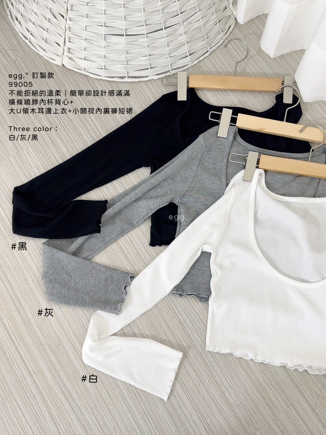 訂製款99005不能拒絕的溫柔｜簡單卻設計感滿滿橫條繞脖內杯背心+大U領木耳邊上衣+小開衩內裏褲短裙 (15)