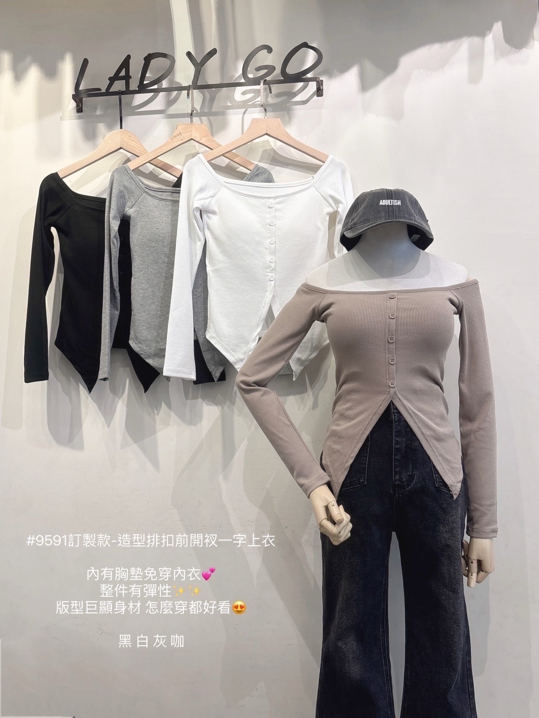 9591訂製款-造型排扣前開衩一字上衣