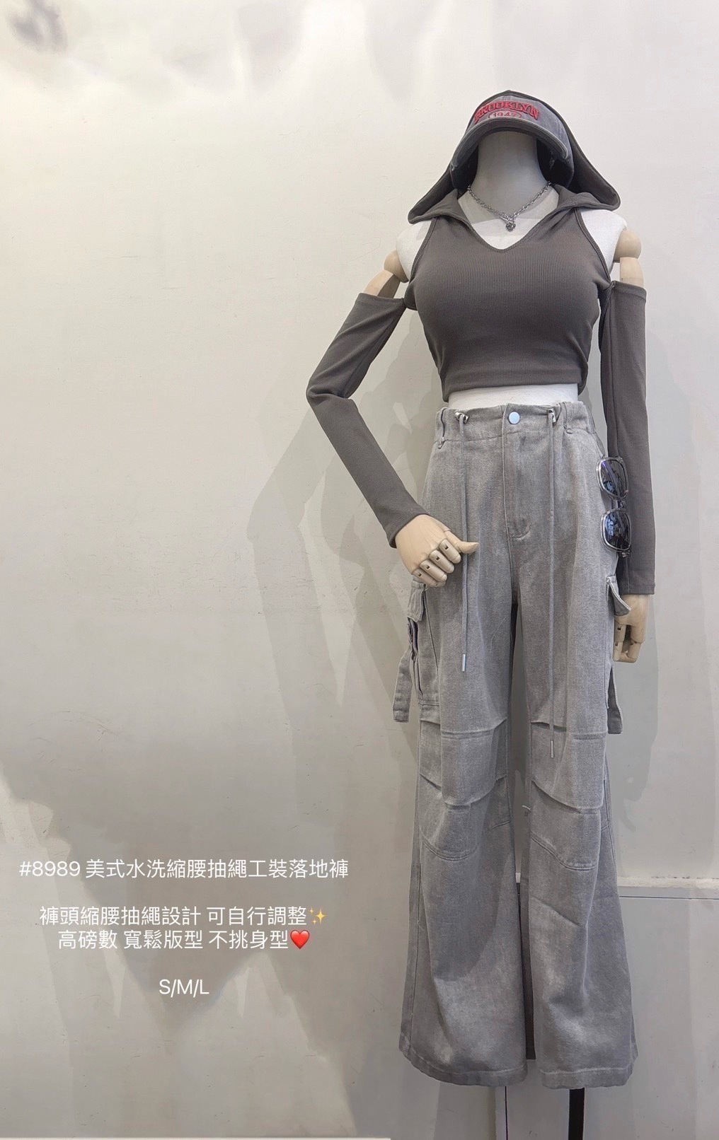 8989 美式水洗縮腰抽繩工裝落地褲