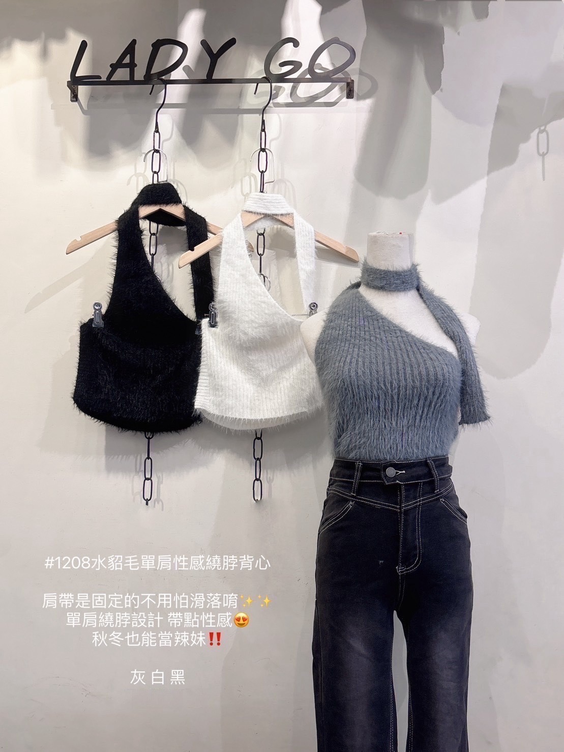 1208水貂毛單肩性感繞脖背心