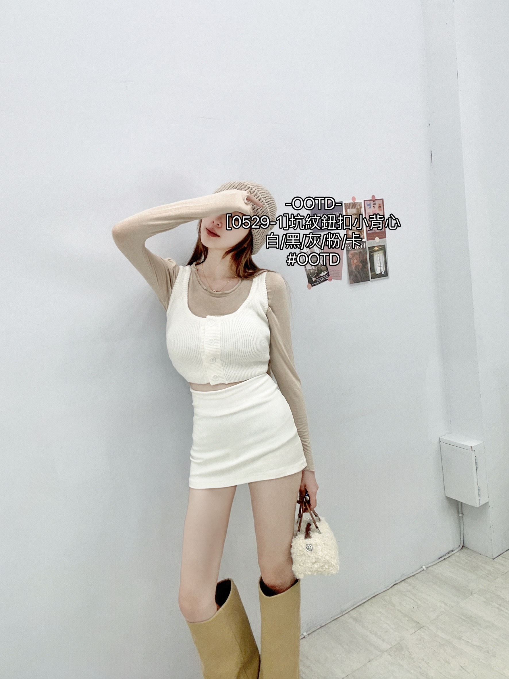 0529-1]坑紋鈕扣小背心 (2)