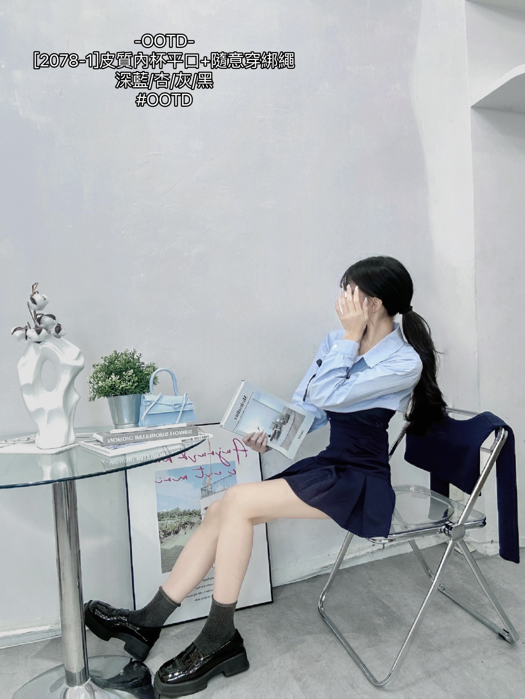 [2078-1]皮質內杯平口+隨意穿綁繩 (6)