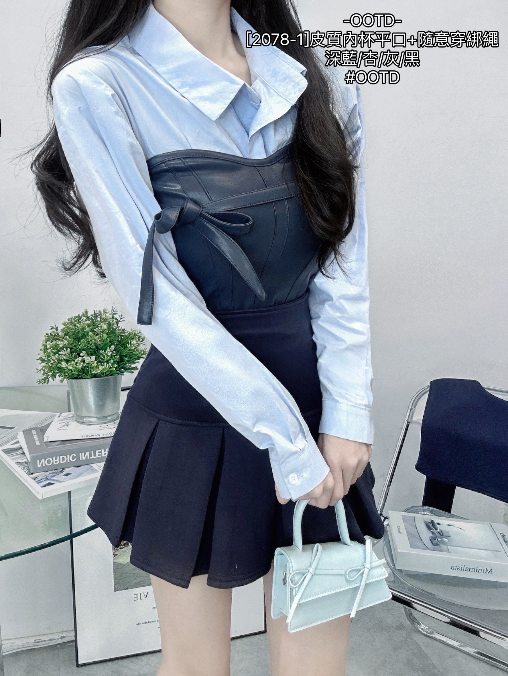 [2078-1]皮質內杯平口+隨意穿綁繩 (5)