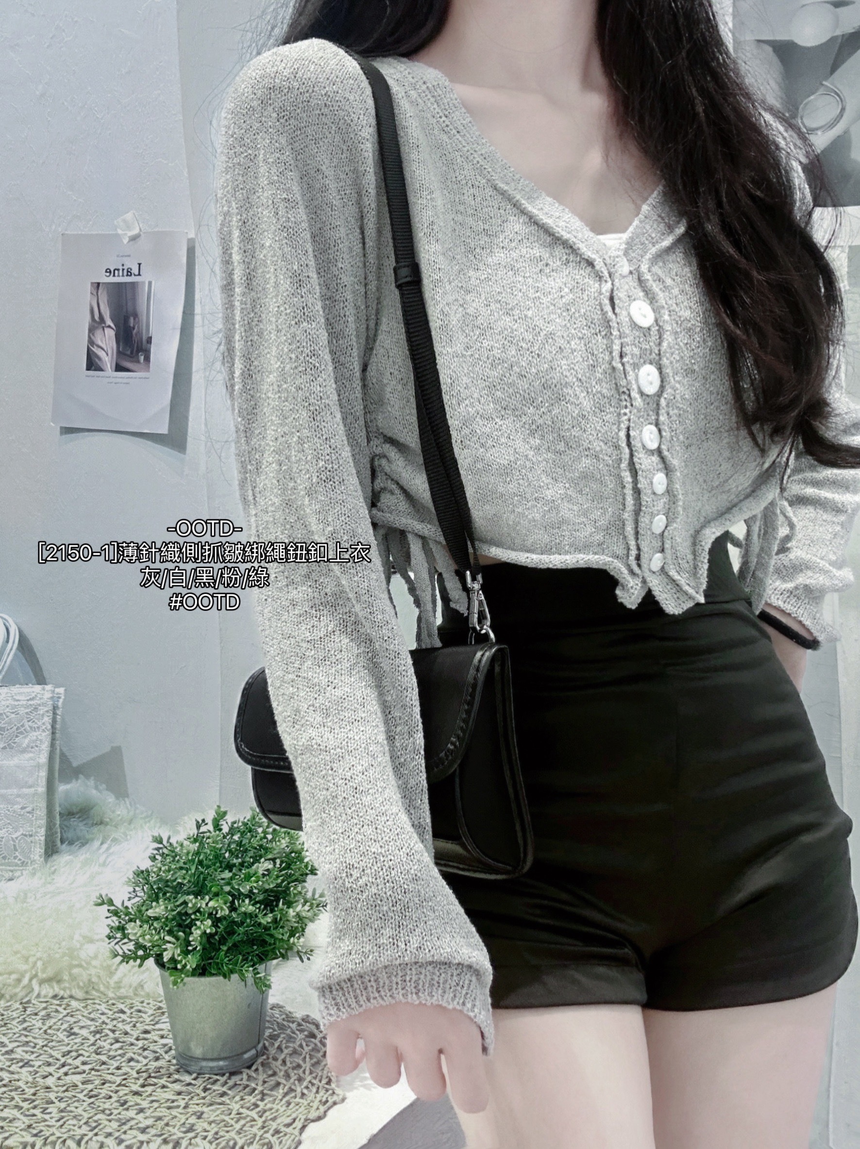 [2150-1]薄針織側抓皺綁繩鈕釦上衣 (8)