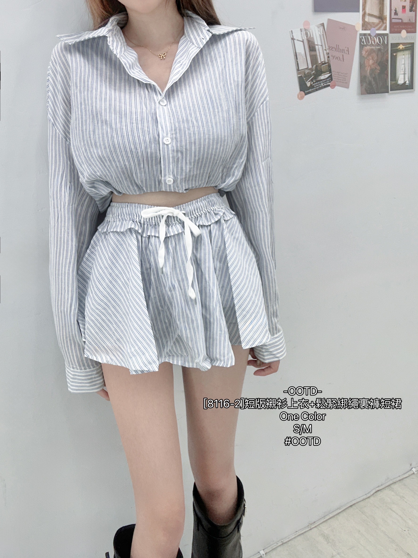 [8116-2]短版襯衫上衣+鬆緊綁繩裏褲短裙