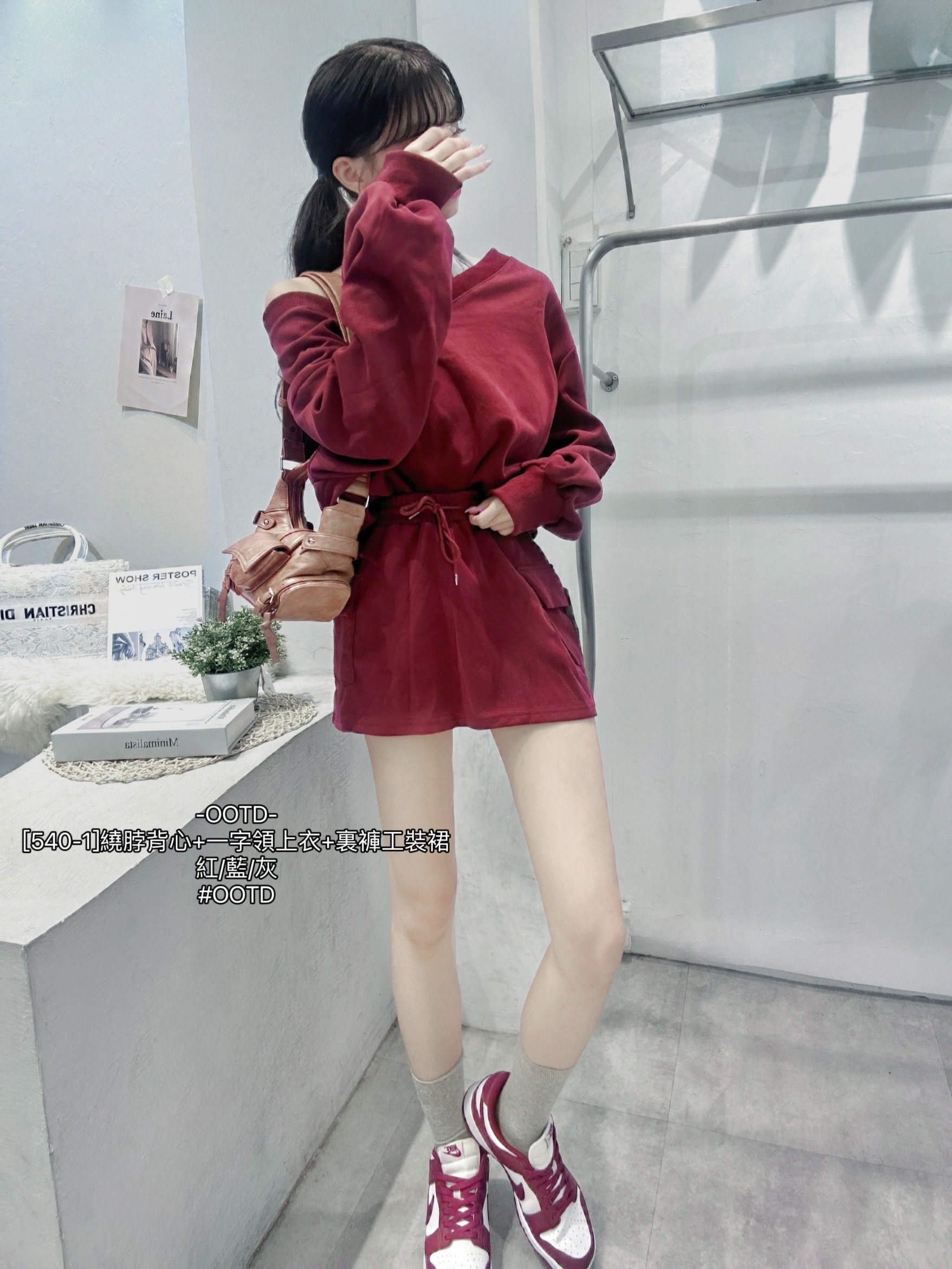 [540-1]繞脖背心+一字領上衣+裏褲工裝裙
