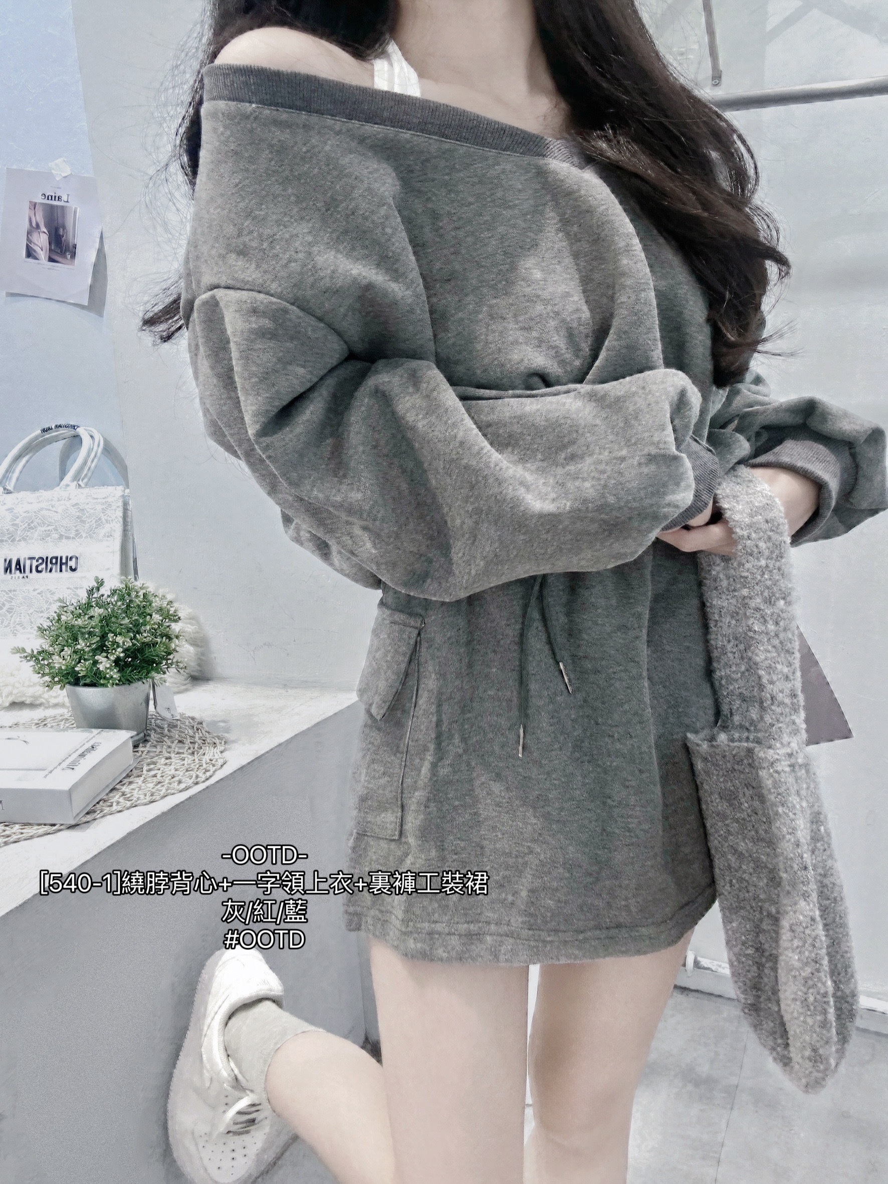 [540-1]繞脖背心+一字領上衣+裏褲工裝裙 (6)
