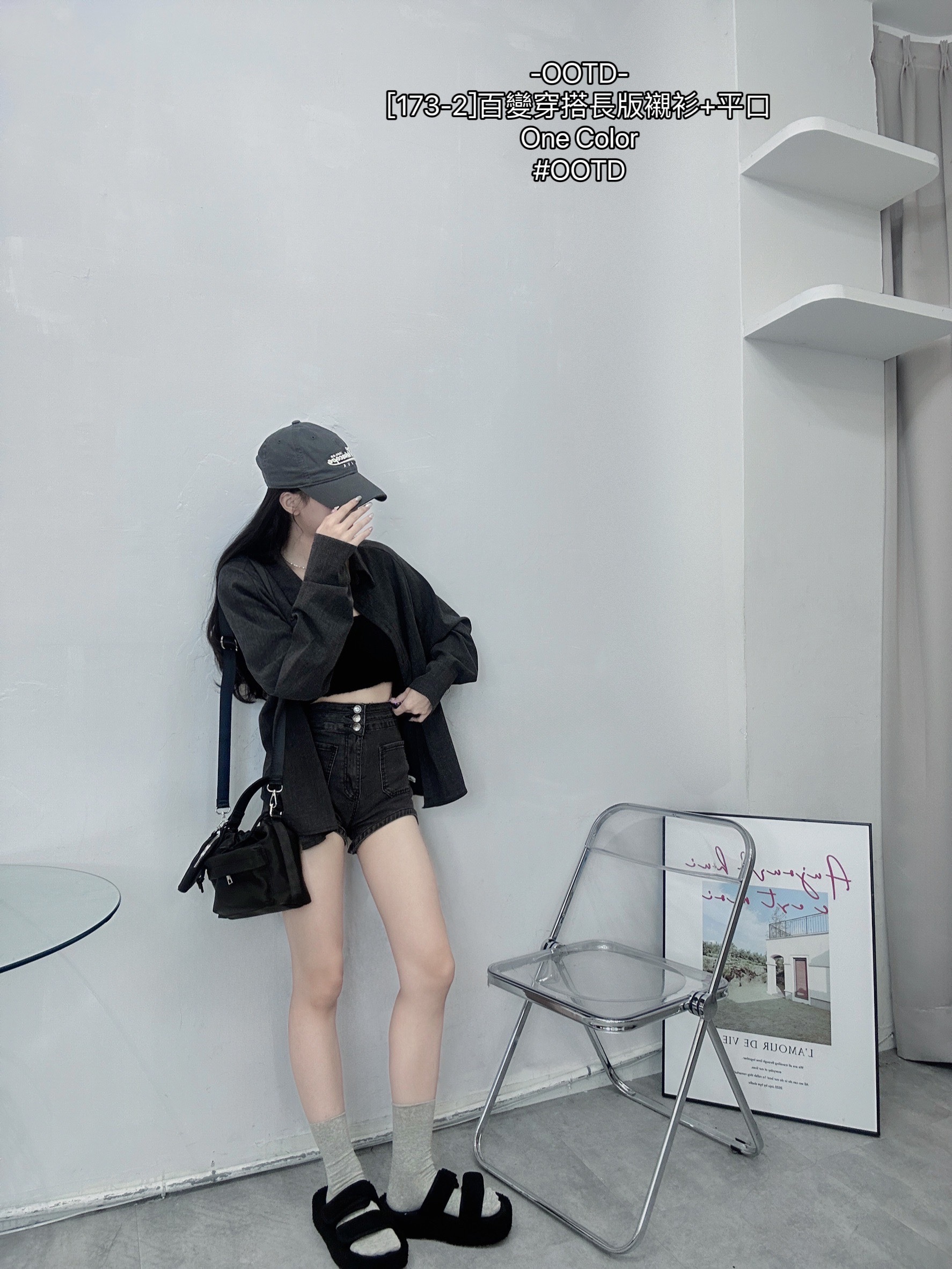 [173-2]百變穿搭長版襯衫+平口 (7)