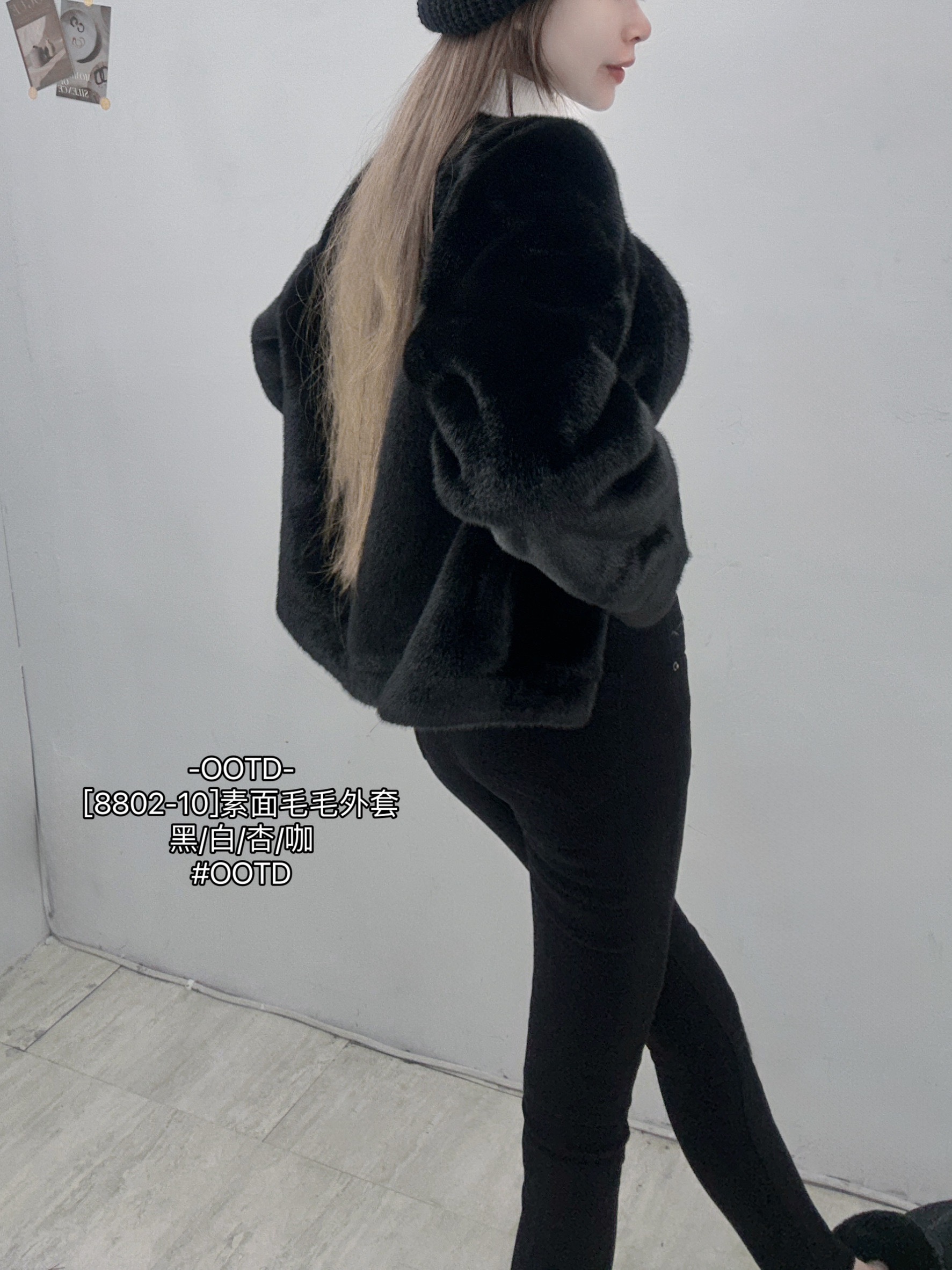 [8802-10]素面毛毛外套 (7)