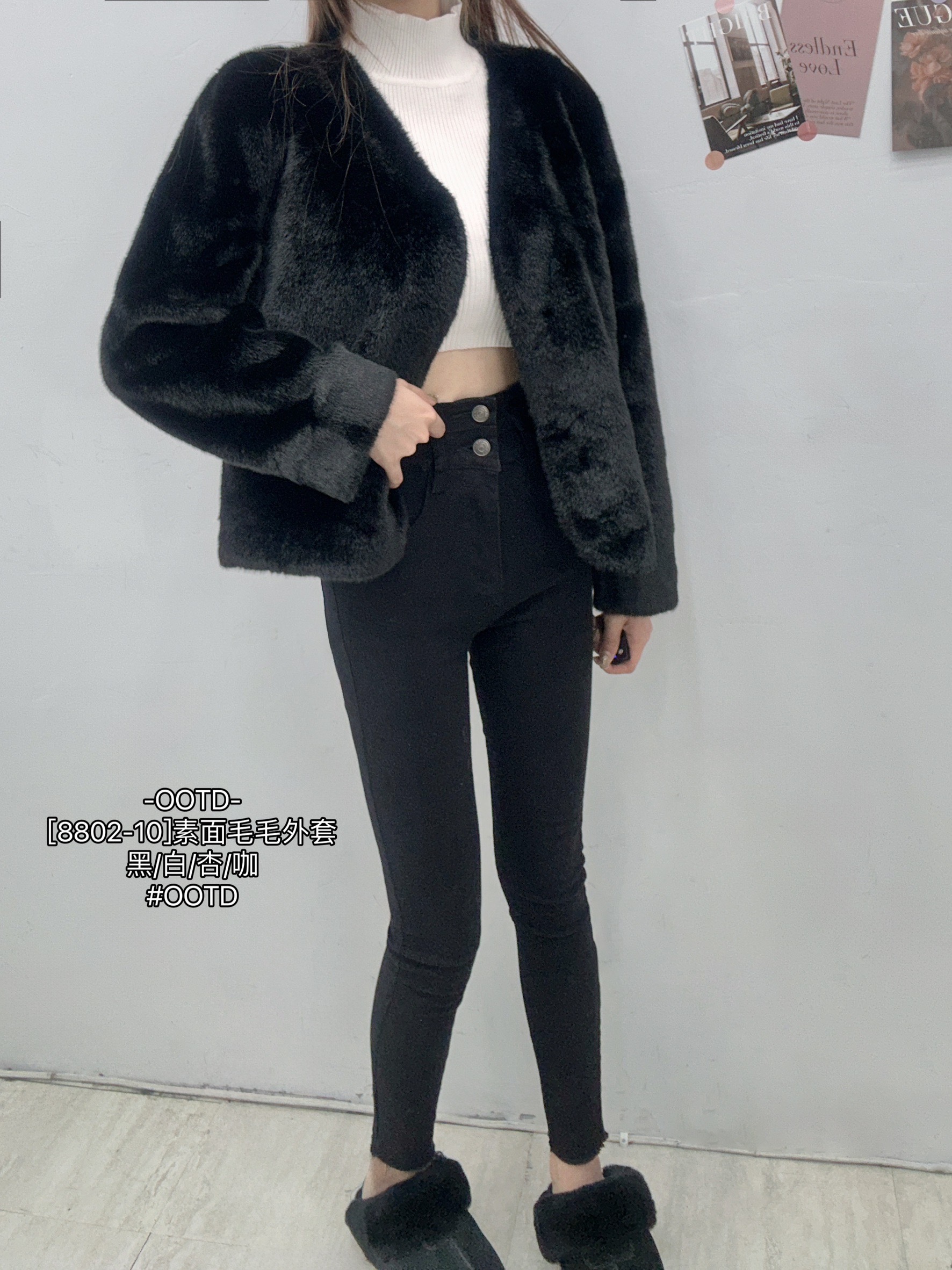[8802-10]素面毛毛外套 (8)