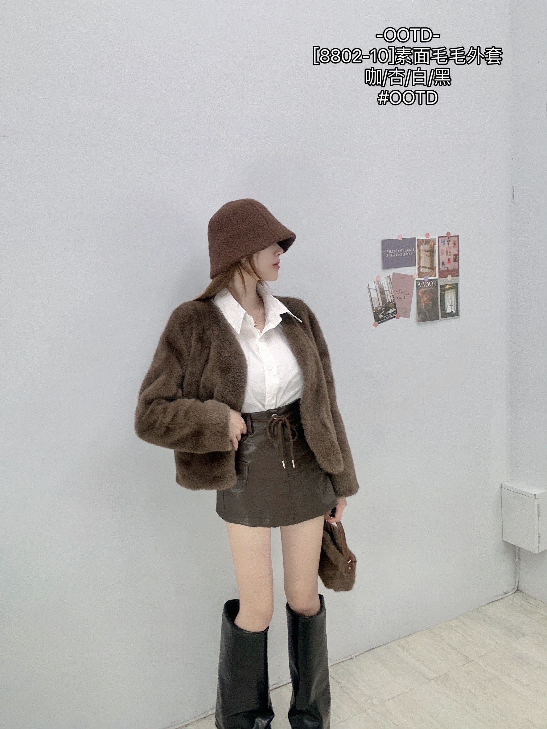 [8802-10]素面毛毛外套 (6)