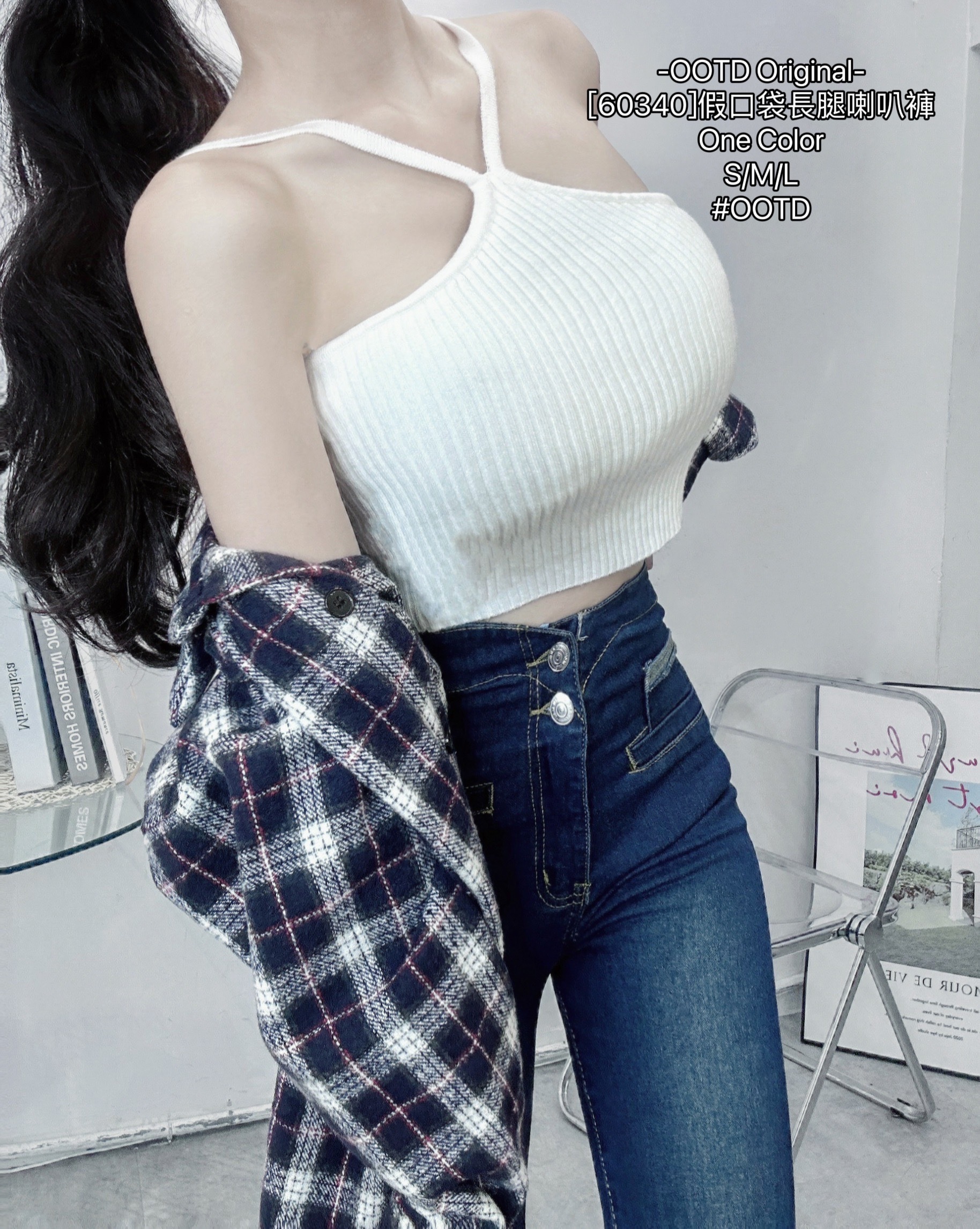 [60340]假口袋長腿喇叭褲