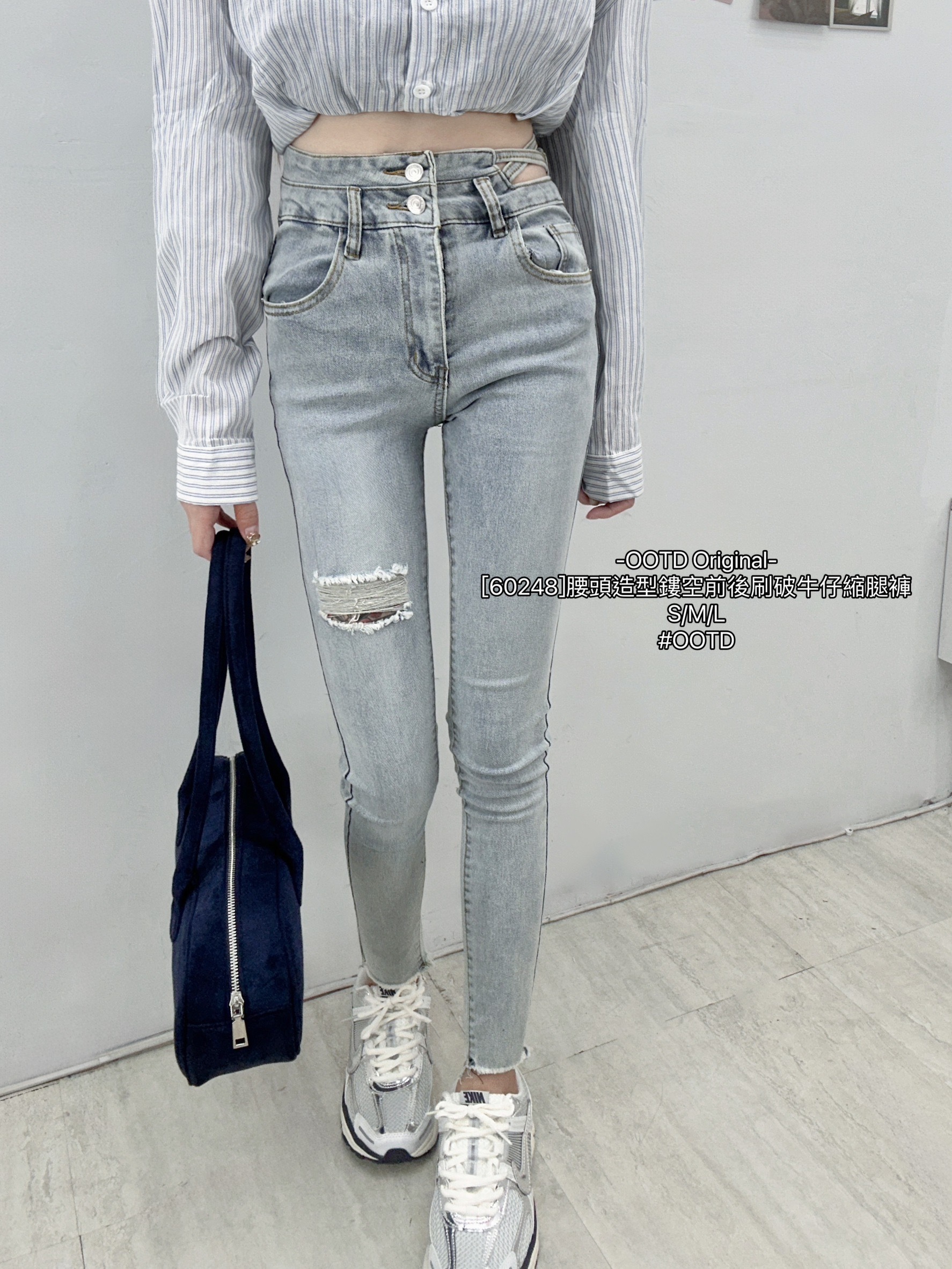 [60248]腰頭造型鏤空前後刷破牛仔縮腿褲