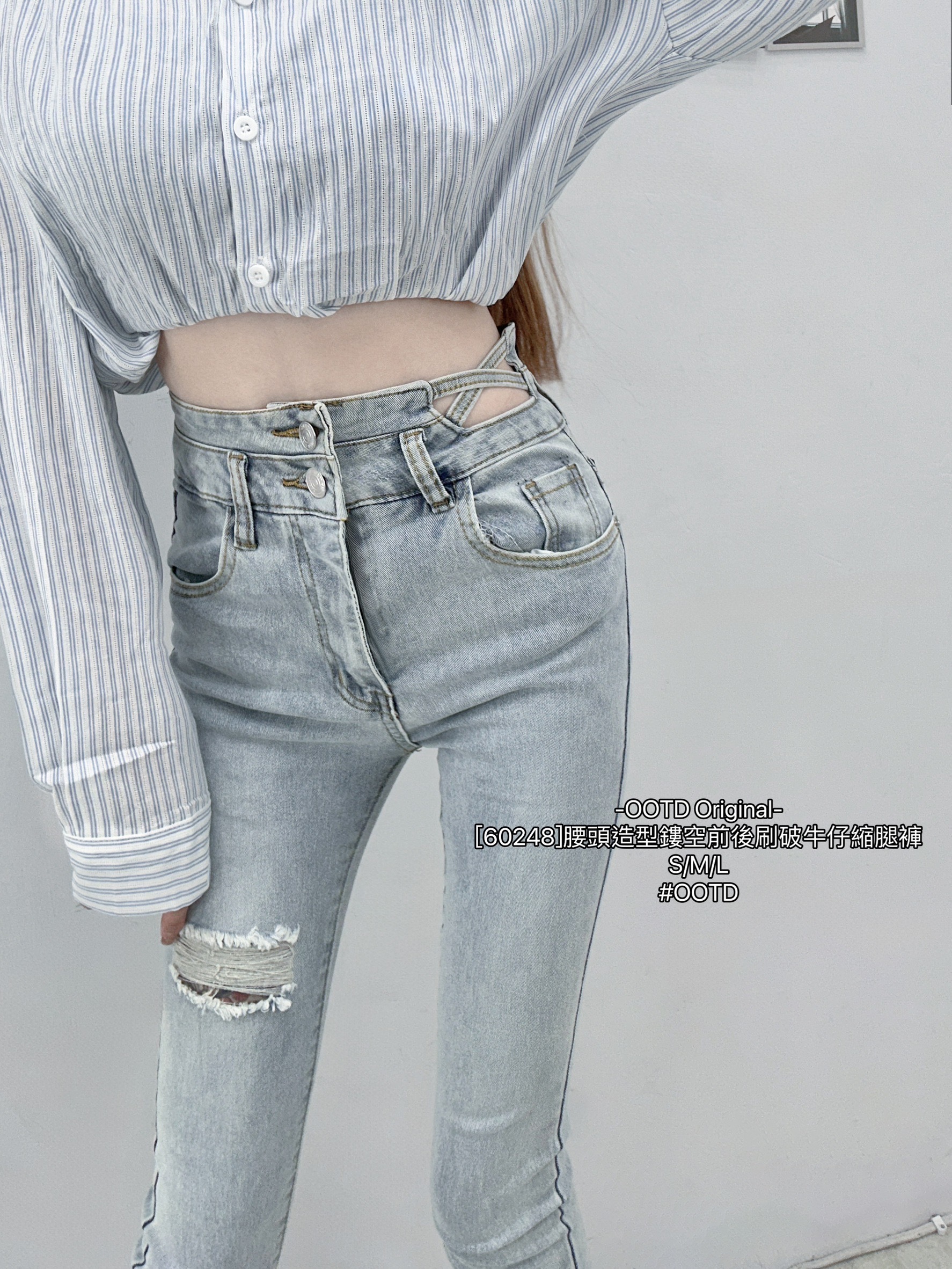 [60248]腰頭造型鏤空前後刷破牛仔縮腿褲 (2)