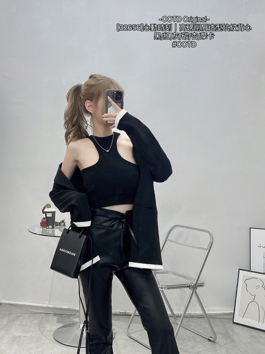 [32656]心動時刻｜高磅削肩造型坑紋背心 (11)