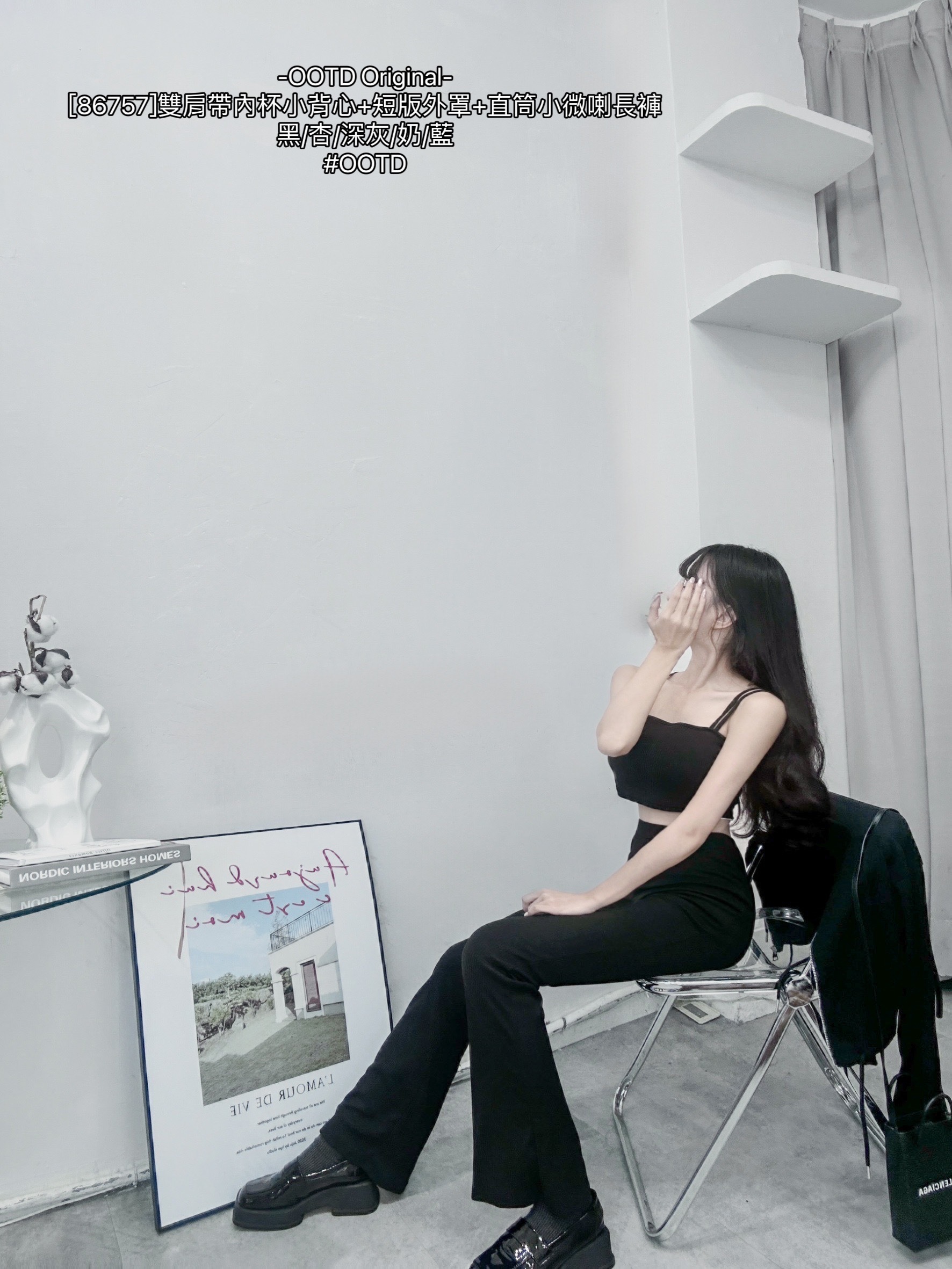 [86757]雙肩帶內杯小背心+短版外罩+直筒小微喇長褲 (4)