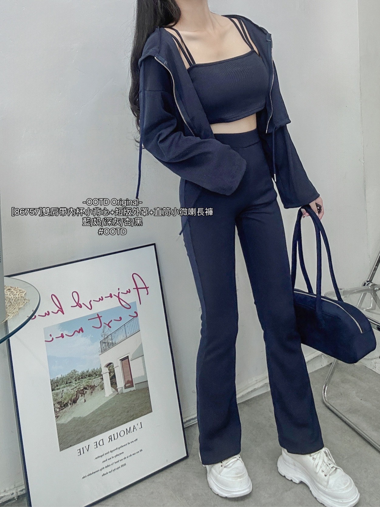[86757]雙肩帶內杯小背心+短版外罩+直筒小微喇長褲 (2)