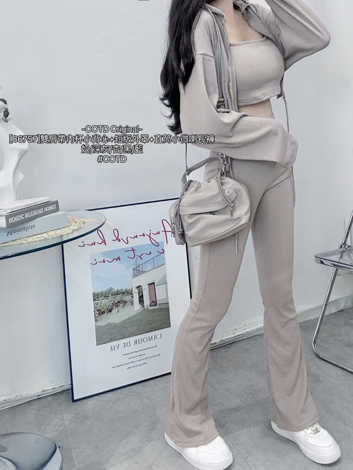 [86757]雙肩帶內杯小背心+短版外罩+直筒小微喇長褲 (6)