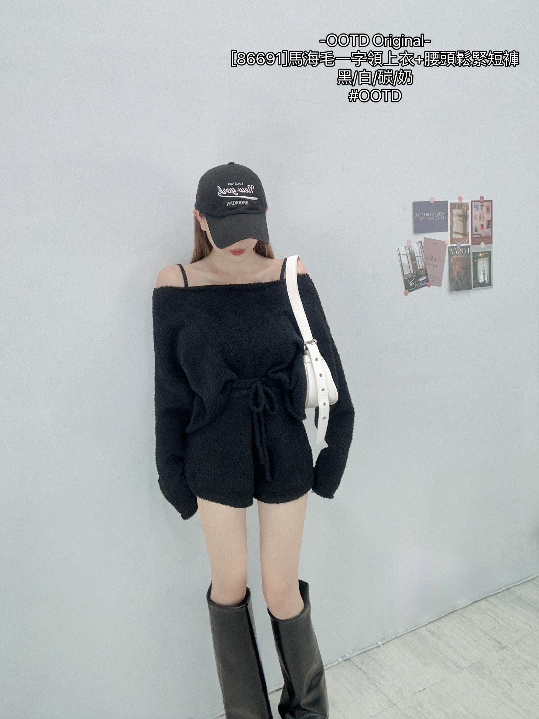 [86691]馬海毛一字領上衣+腰頭鬆緊短褲 (9)