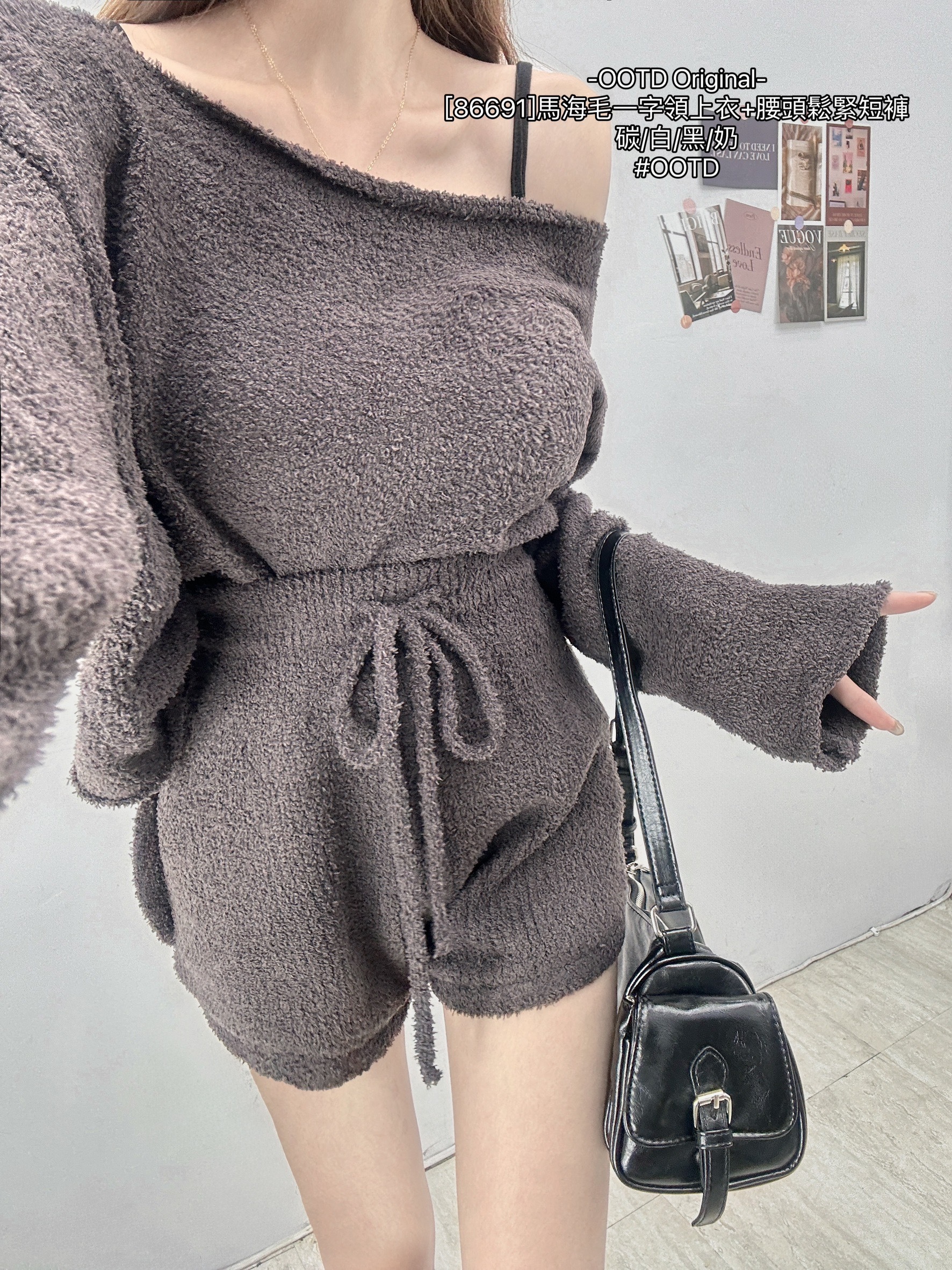 [86691]馬海毛一字領上衣+腰頭鬆緊短褲 (7)