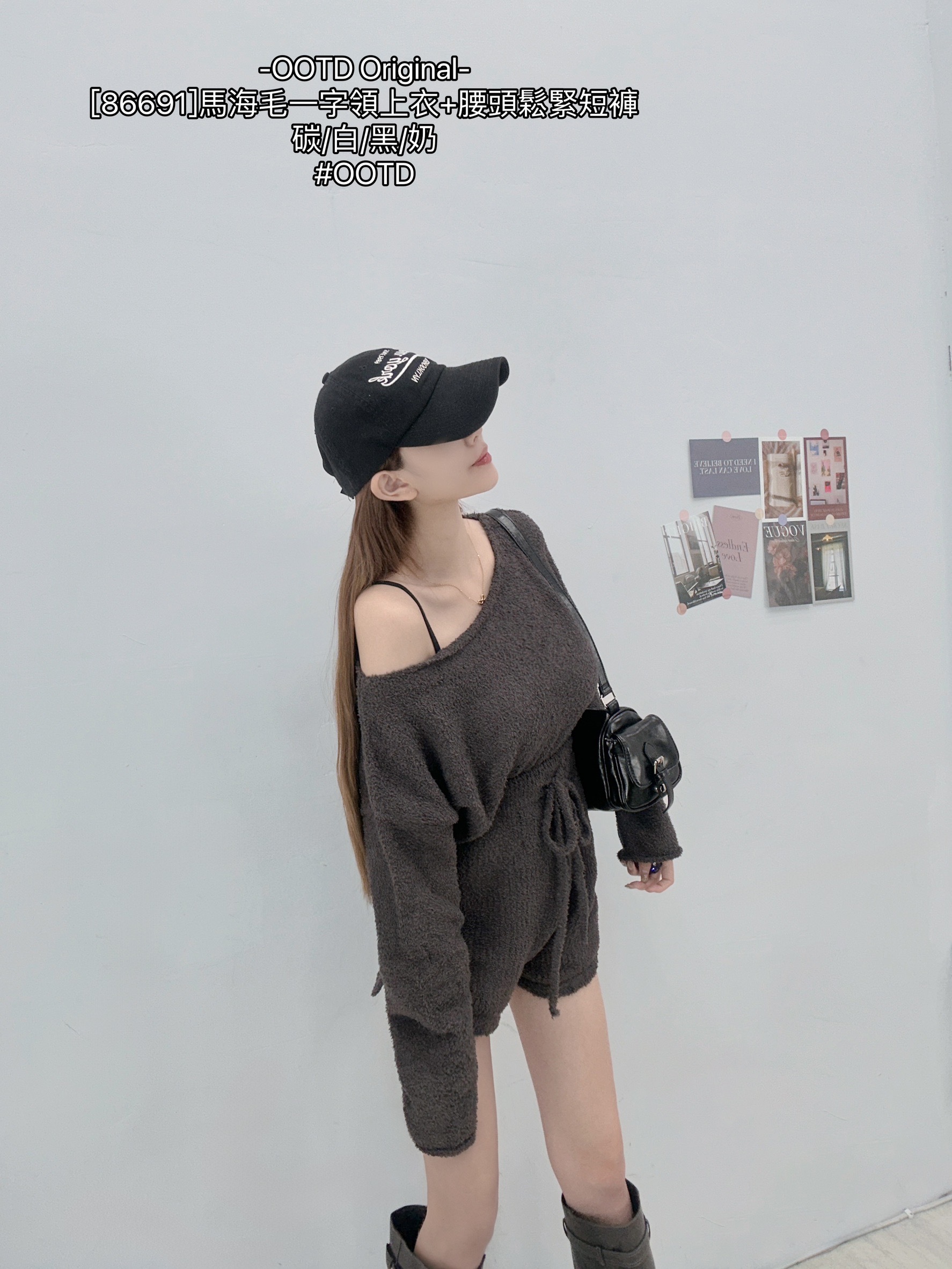[86691]馬海毛一字領上衣+腰頭鬆緊短褲 (6)