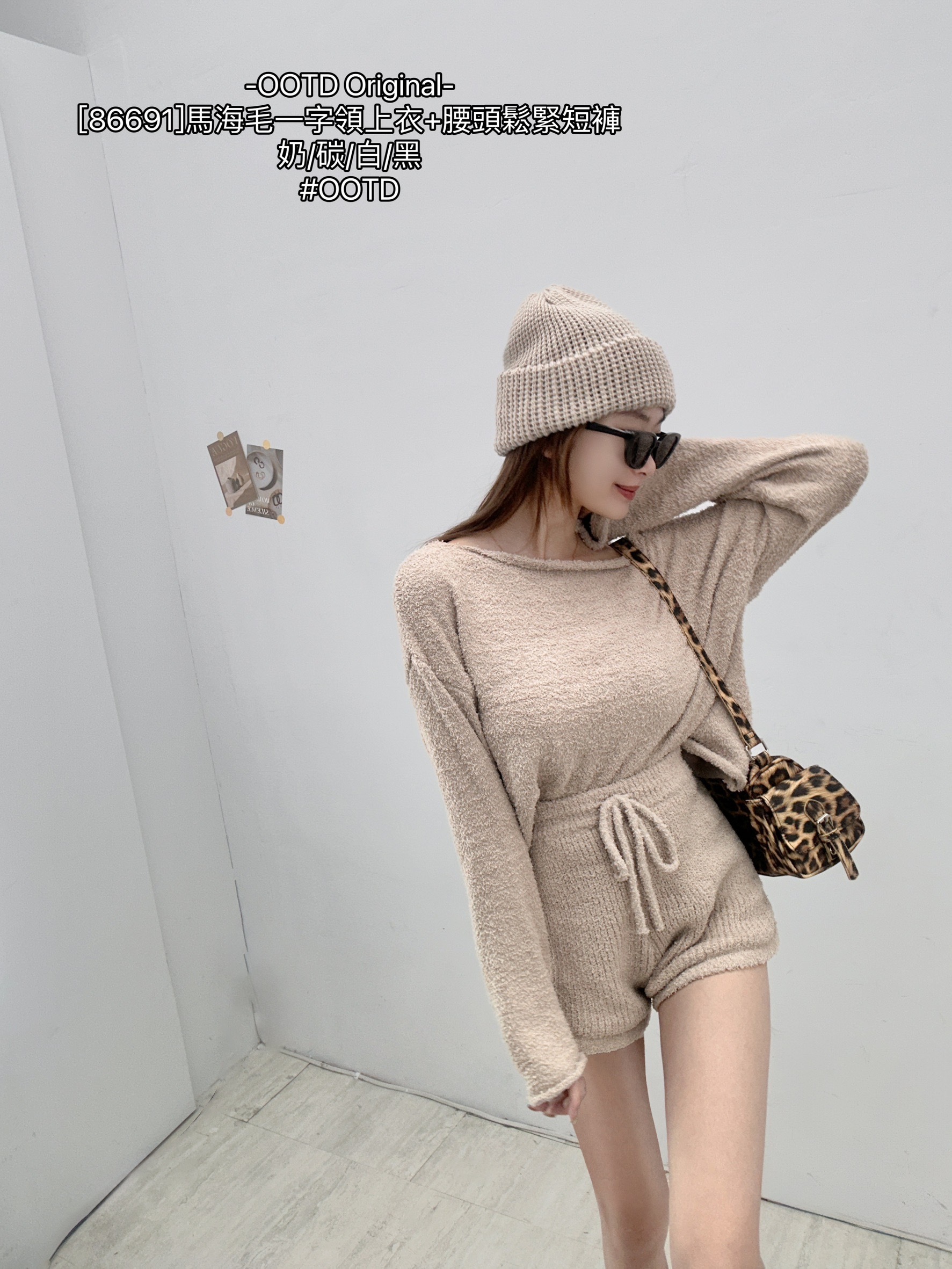 [86691]馬海毛一字領上衣+腰頭鬆緊短褲 (3)