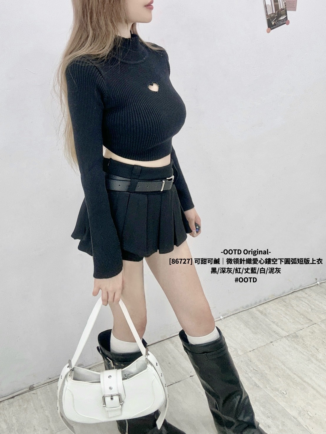 [86727] 可甜可鹹｜微領針織愛心鏤空下圓弧短版上衣 (11)