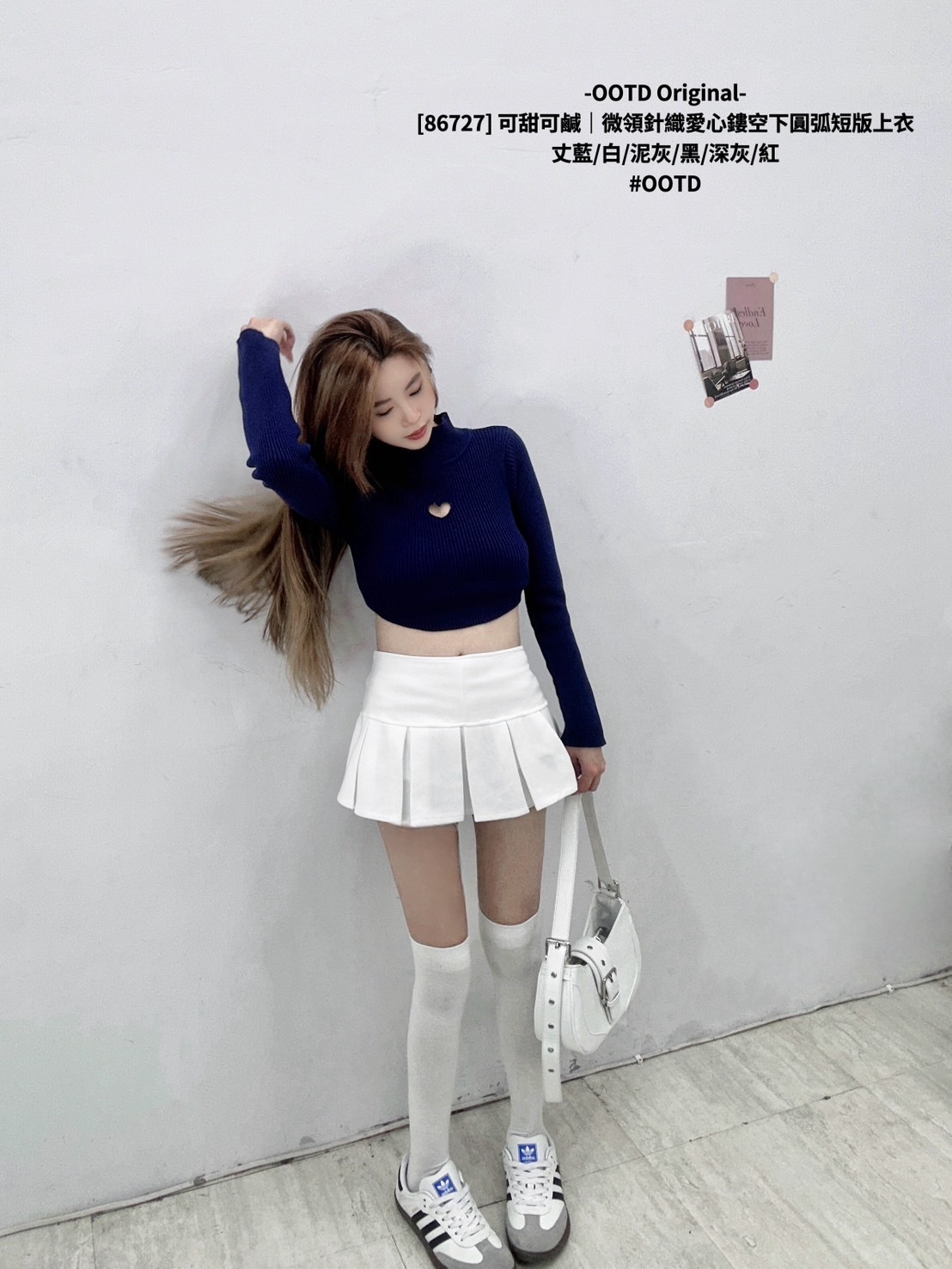 [86727] 可甜可鹹｜微領針織愛心鏤空下圓弧短版上衣 (8)