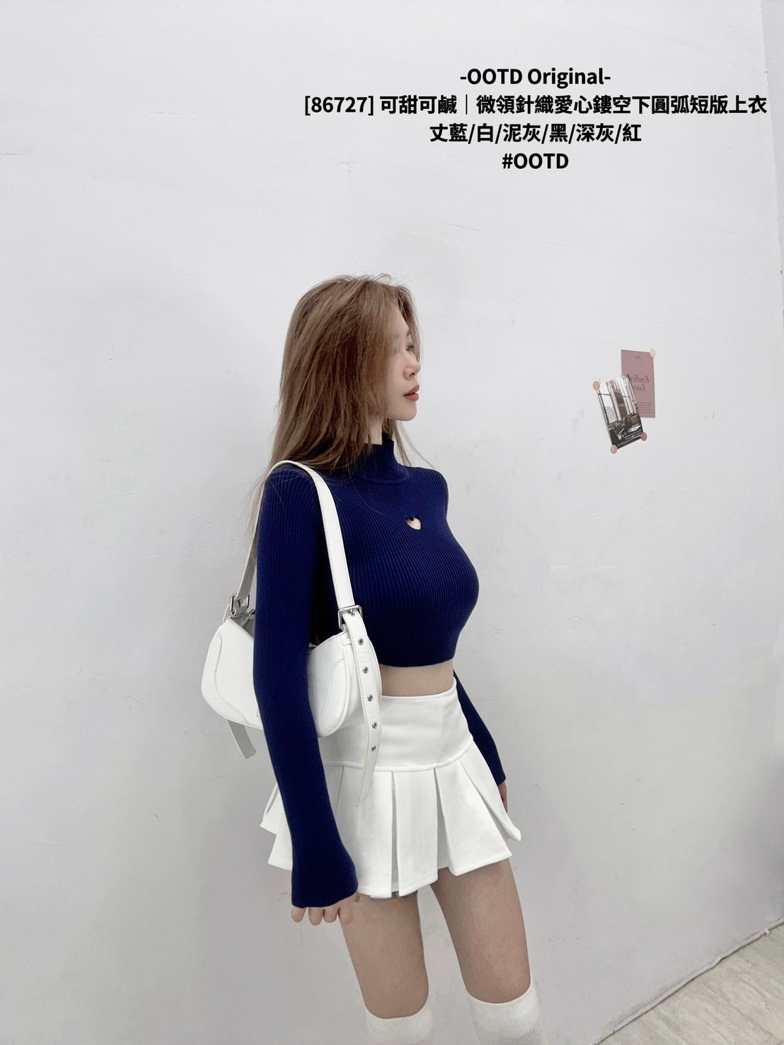 [86727] 可甜可鹹｜微領針織愛心鏤空下圓弧短版上衣 (7)