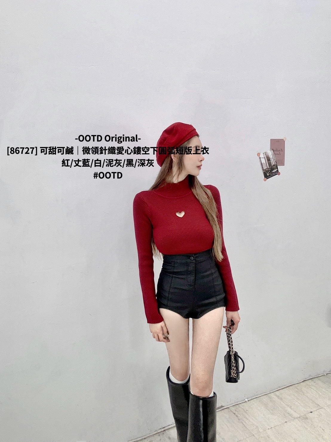 [86727] 可甜可鹹｜微領針織愛心鏤空下圓弧短版上衣 (10)